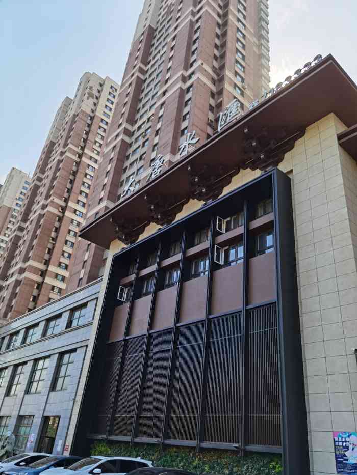 大唐水汇温泉汗蒸-"洗澡门票28,便宜,环境非常好,正常搓澡.