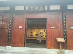 -川北道署