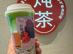 -炖物24章·顺时轻养茶(黄龙店)