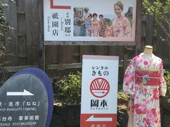 -京都冈本和服体验租赁店(祗园店)