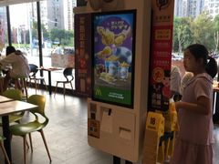 -麦当劳(姜山镇海港城店)