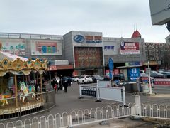 -物美超市(通州果园店)