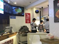 -特派卷·老北京烤鸭卷(合生汇购物中心店)