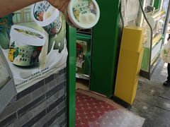 -年记·兴顺斋 牛街清真熟食小吃店