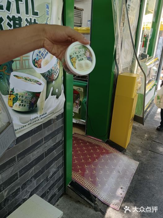 年记·兴顺斋 牛街清真熟食小吃店图片