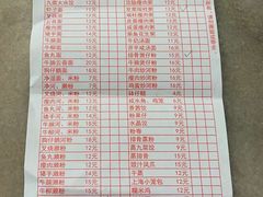 -汇豪轩(光明东路店)