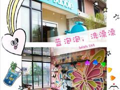 -BlueBubble蓝泡泡婴幼儿游泳会所(合川路店)