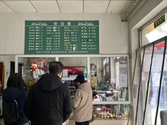 -大益烤鸡