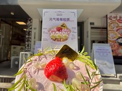 -白色日记·手作酸奶(麦凯乐店)