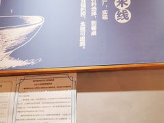 -刀小蛮半只鸡过桥米线(家乐福四元桥店)