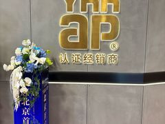 -红星美凯龙北京至尊MALL(东四环中路店)