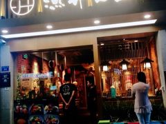 门面-渔井食堂(新洲店)