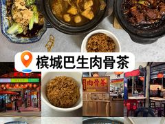 -光大广场