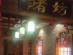 -辣莊重庆老火锅(威海高铁站韩乐坊店)
