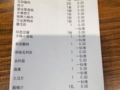 -渝味晓宇火锅(合川路店)