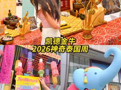 -凯德广场(金牛店)