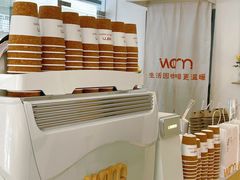 -Cafe on warm(丹霞店)