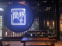 -轻武堂传统射箭·功夫茶·射击体验馆(仁和新城店)