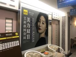 -深圳阳光医疗美容医院·旗舰店