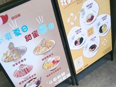 -鲜芋仙(中华广场店)