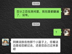 -榆扉·高空City View府邸(广州天河珠江新城正佳广场旗舰店)