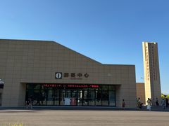 -黄河小浪底水利枢纽风景区