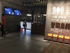 -U你·天然调味(南湖总店)