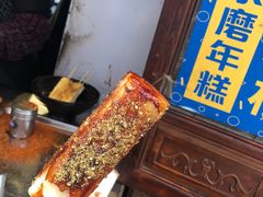 -玛马艾脆皮水磨年糕(湖北路87-89小区店)