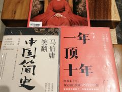 -覔书店(壹方城店)