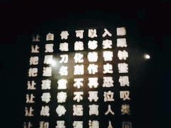 -侵华日军南京大屠杀遇难同胞纪念馆