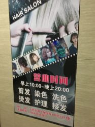 点击看大图 -FG hair salon 主题沙龙潮人会所