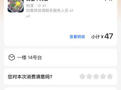 -红星光发煲仔饭(大石街店)