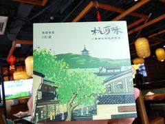 -杭百味·大众精选杭帮菜(西湖音乐喷泉店)
