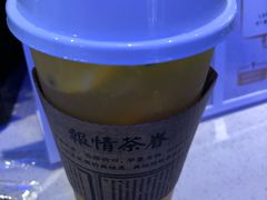 -眷茶(赛格国际购物中心店)
