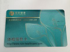 -瑞慈体检上海松江机构