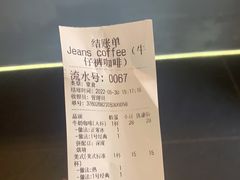-Jeans Coffee牛仔裤咖啡