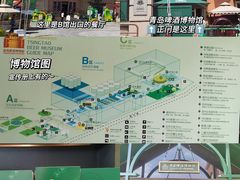 -青岛啤酒博物馆