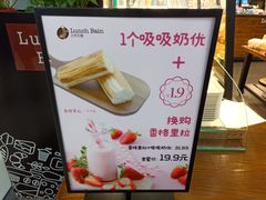 大堂-兰乔贝恩动物奶油生日蛋糕(龙之梦大都汇店)
