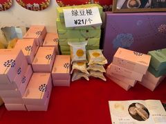 -老妈私房菜