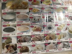 -味香园传统甜品店(牛车水店)