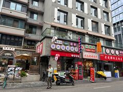 -盘飧市(春熙路店)