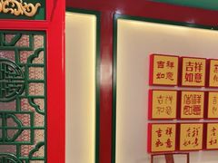 -北平食府.北京烤鸭(亦庄店)