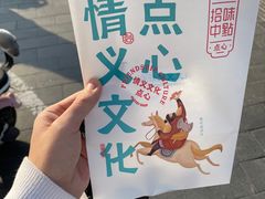 -拾味中点(花园路店)