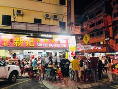 -新记肉骨茶