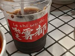 -董眼镜火锅(洪崖洞总店)