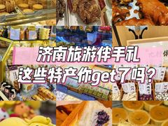 -一大糕点(纬六路店)