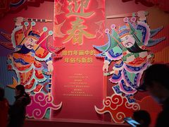 -北京工艺美术博物馆