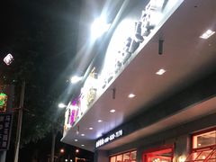 -蛙一刀·麻椒鱼火锅(金仙桥店)