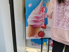 -蜜雪冰城·冰淇淋与茶(长郡中学店)