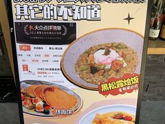 -NG PASTA吴居·中华意面(南头古城店)